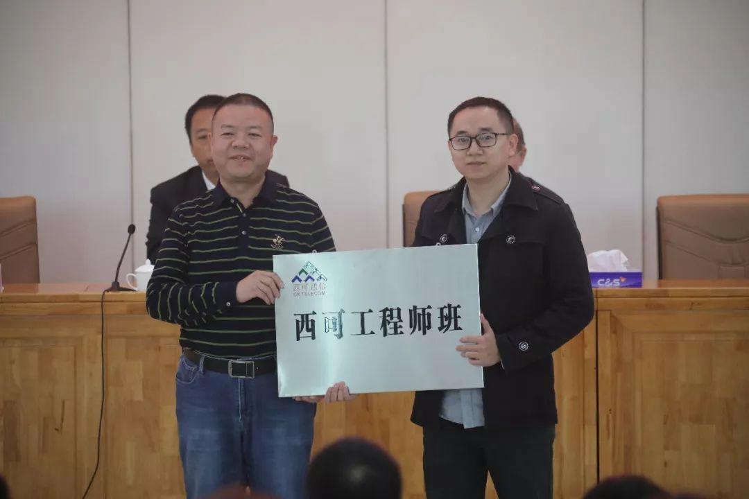 河源技工院校首个企业新型学徒制人才培养基地揭牌