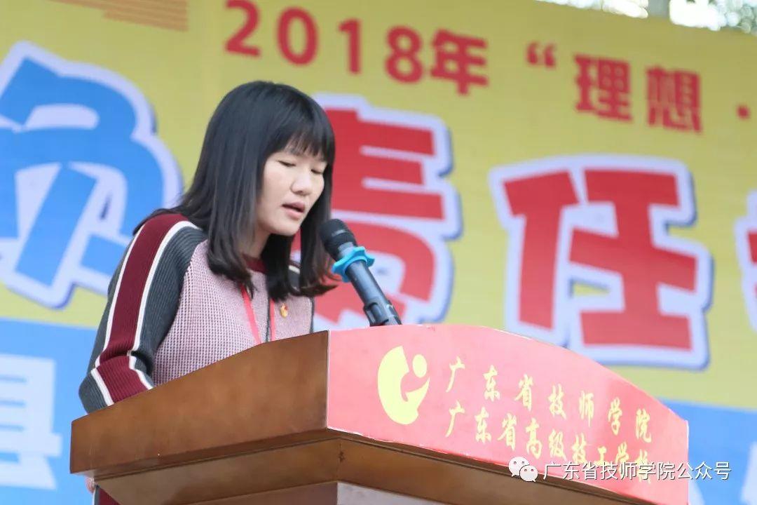 “肩负责任担当，筑就青春梦想” ——学院举行成人仪式暨“12·4”国家宪法日宣传活动