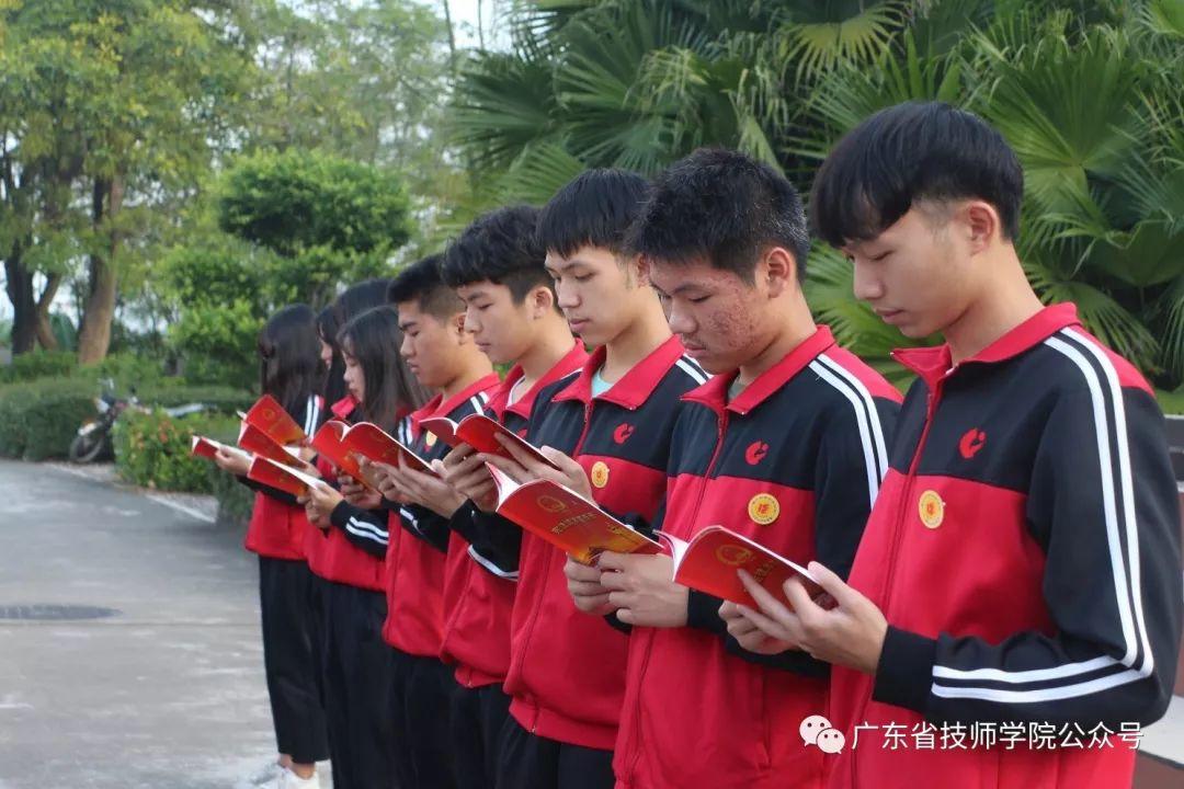 “肩负责任担当，筑就青春梦想” ——学院举行成人仪式暨“12·4”国家宪法日宣传活动