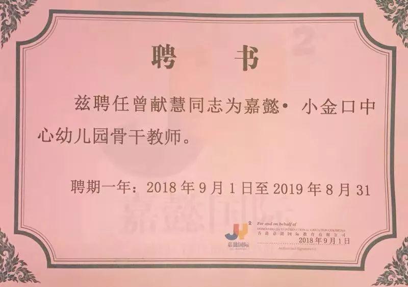 优秀毕业生 | 你们继续前行，我们以你为灯