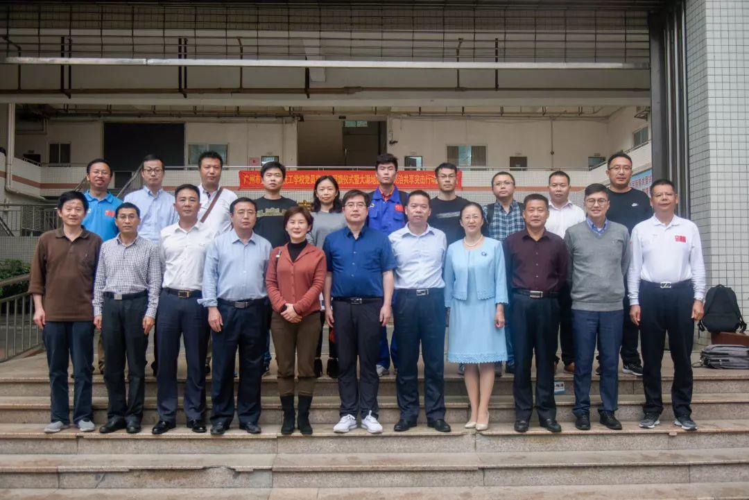 第45届世界技能大赛重型车辆技术项目协调会暨在学院召开