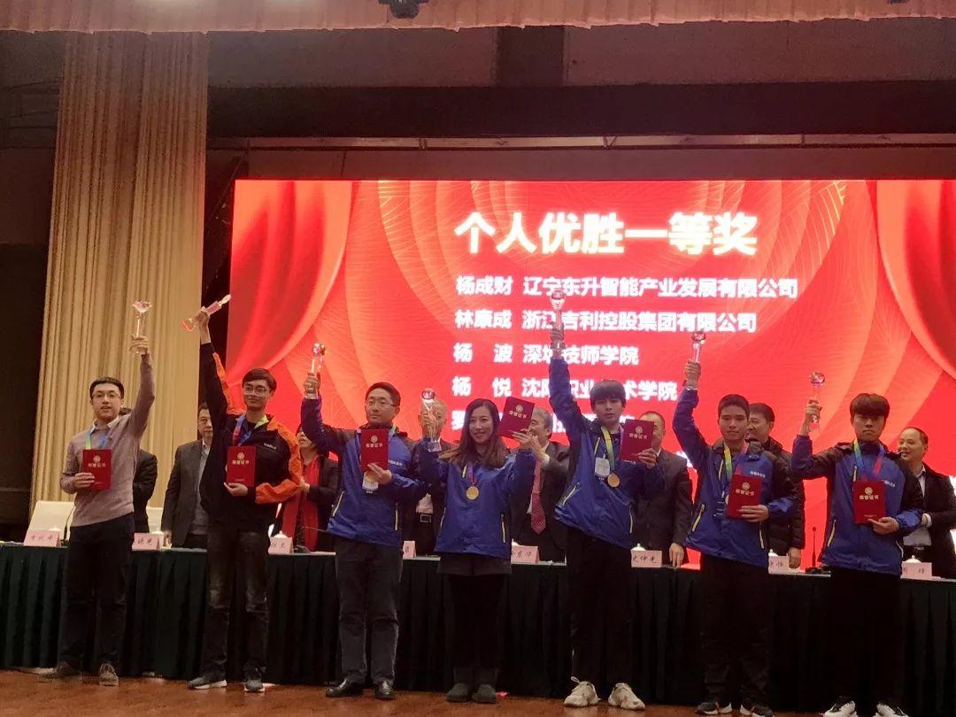 我们去了一趟沈阳，拿了十个奖回来！