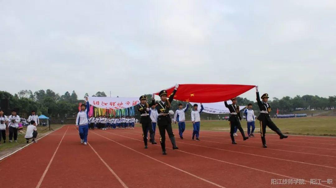 校运会〡我校隆重举办2018年田径运动会