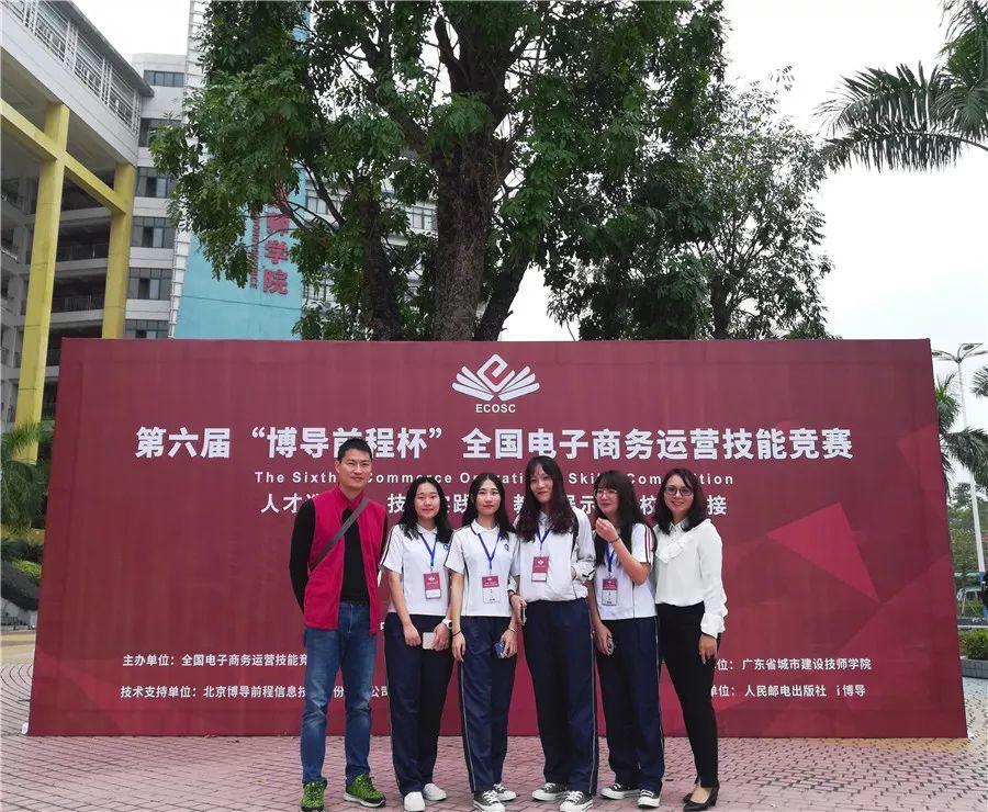 我院学子在全省电子商务大赛中喜摘桂冠！