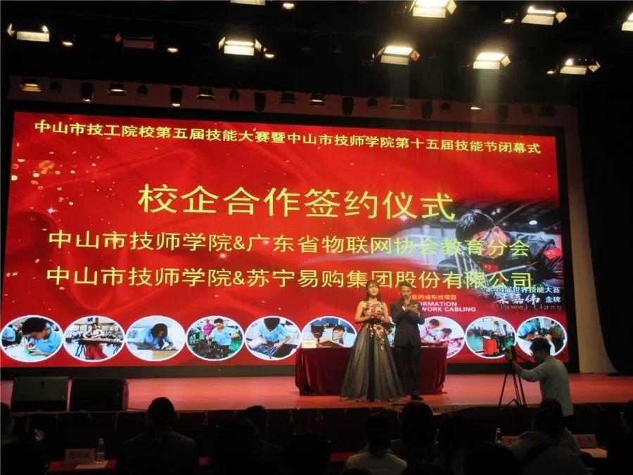我院第15届技能节圆满落下帷幕