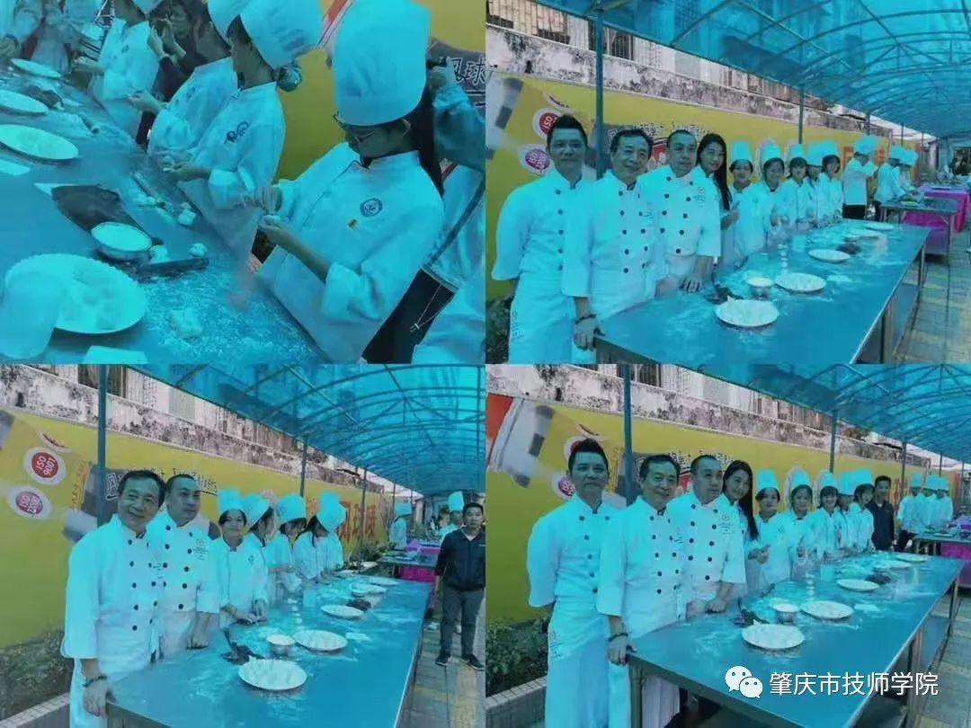 肇庆市技师学院与粤港澳大湾区(肇庆) 青年交流活动隆重开展！