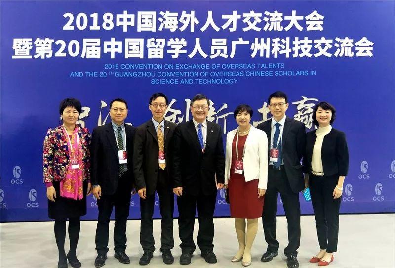 校企双制融通海外 培育英才服务世界——广州工贸成功参展2018海交会