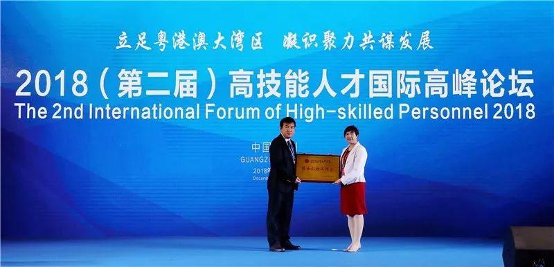 校企双制融通海外 培育英才服务世界——广州工贸成功参展2018海交会
