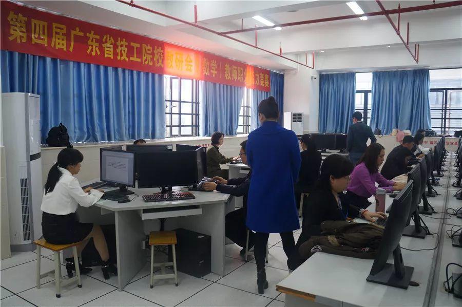 广东省技工院校最厉害的数学老师，在我们这里！
