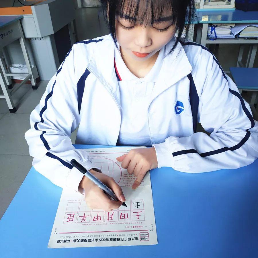 尽展汉字之美，书写精彩人生