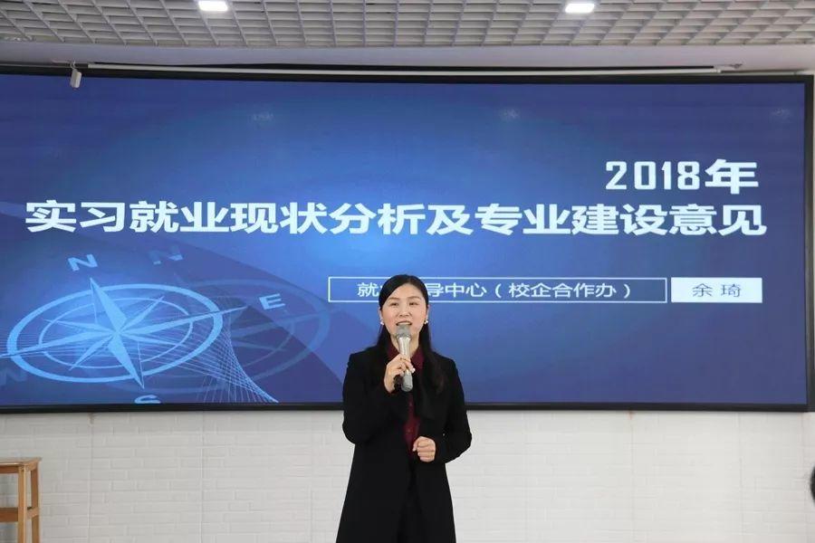 岭南现代技师学院2018年校级专业建设研讨会圆满结束-广东技校排名网