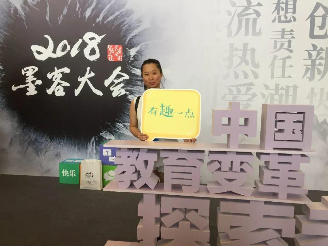 安得情怀似初心 且向杏坛觅芳馨——记“南粤优秀教师”谢静匀