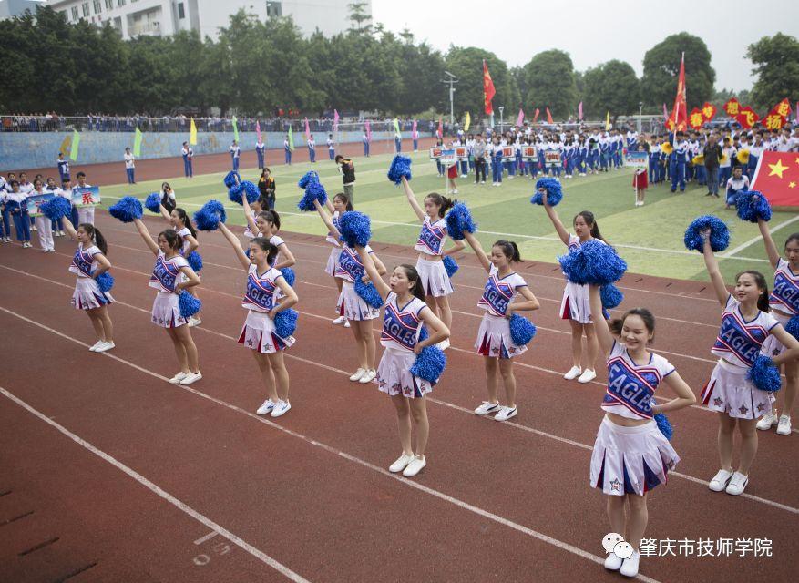 热血赛场，激情绽放——肇庆市技师学院2018年田径运动会圆满落幕