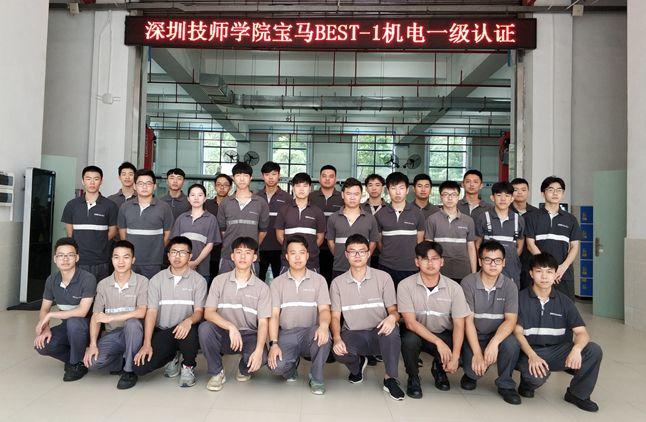 乘宝马快车，奔锦绣前程——我校与宝马合作跃上新台阶