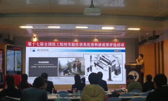 [喜报] 江门市技师学院“PU球生产线自动喷漆机械手”项目获全国技工院校实验实训设备类优秀成果一等奖，并取得国家专利！