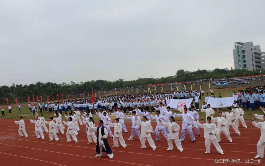 校运会〡我校隆重举办2018年田径运动会