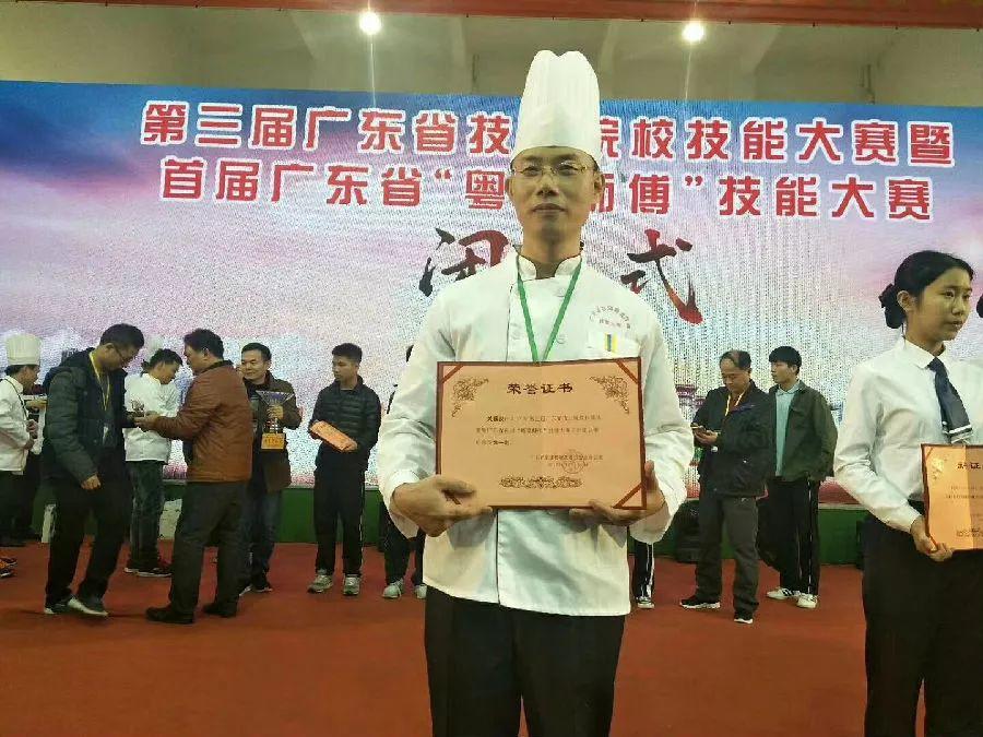 重磅！热烈祝贺我院吴毓波老师在广东省首届“粤菜师傅”技能大赛勇夺冠军！