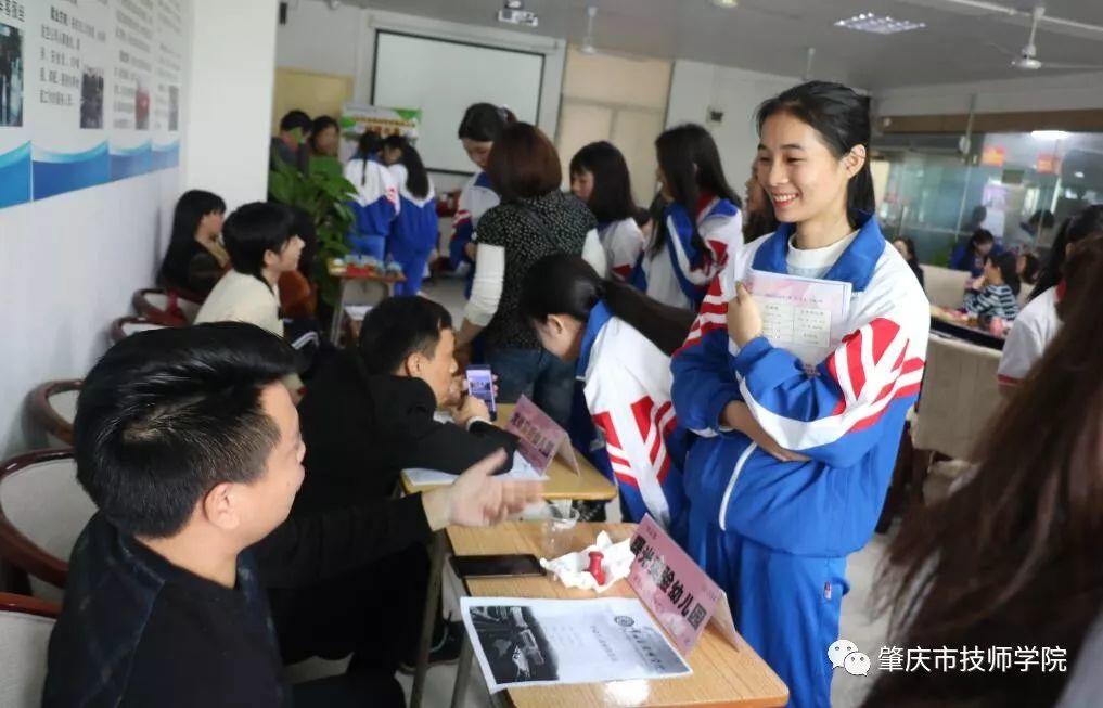 最后一届校园双选会顺利举办？是真的！
