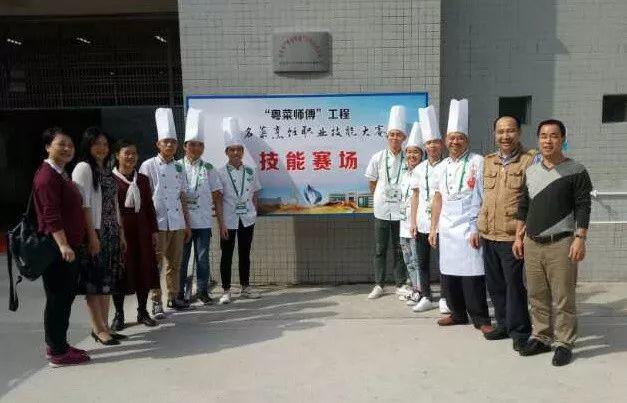 喜讯:我校烹饪、面点专业师生团队参加茂名市“粤菜师傅”工程茂名菜烹饪职业技能大赛中成绩喜人！收获丰富！