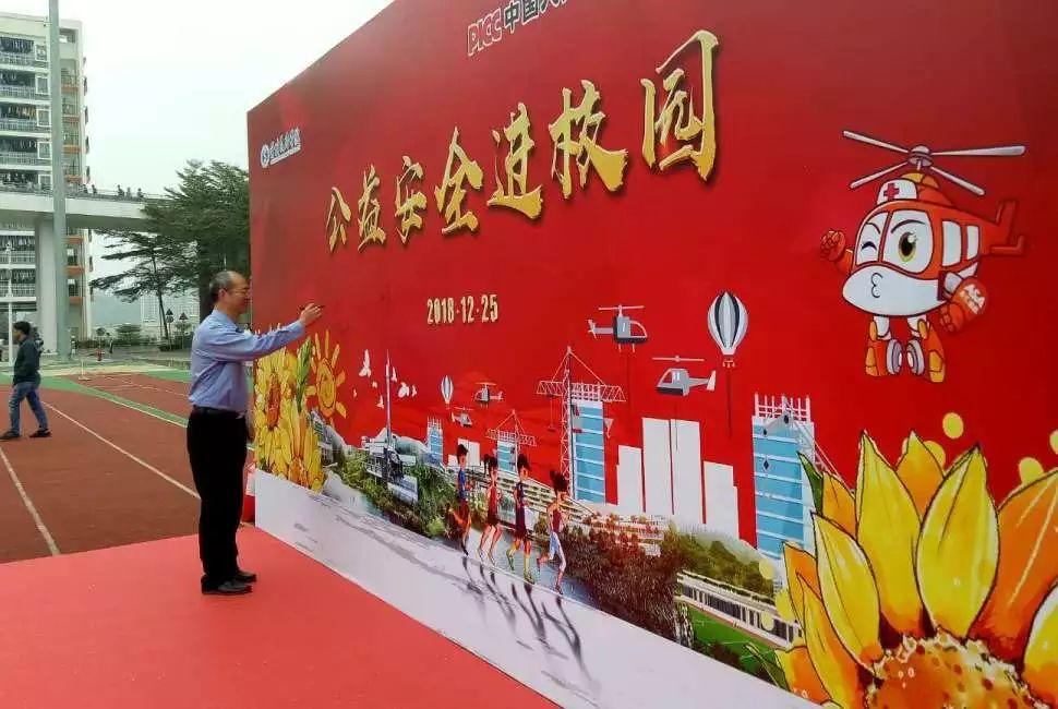体验空中救援，直升机飞进校园！