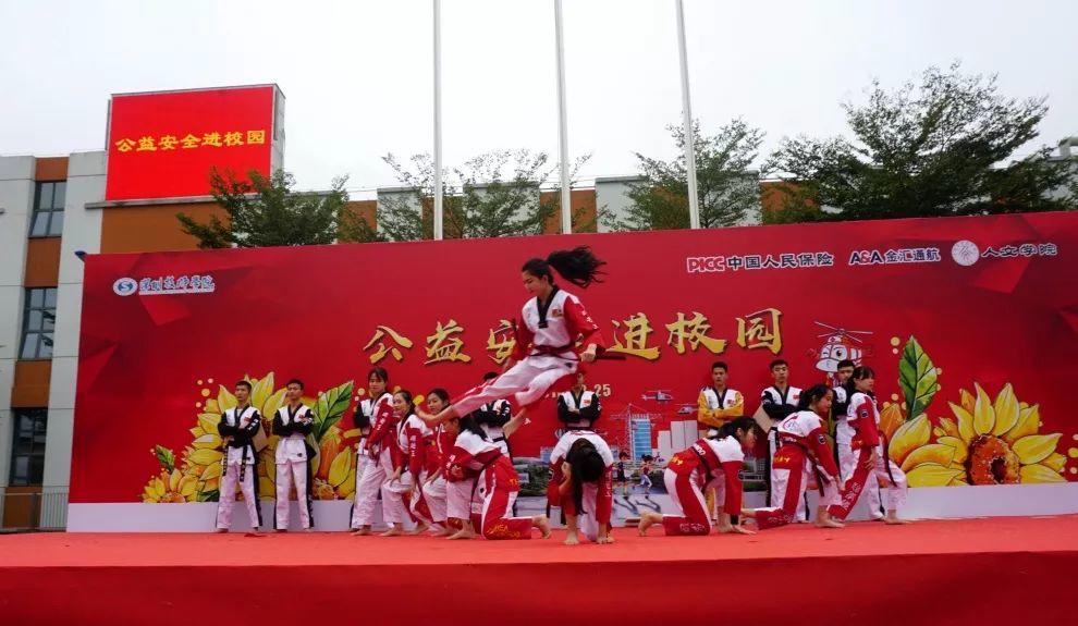 体验空中救援，直升机飞进校园！