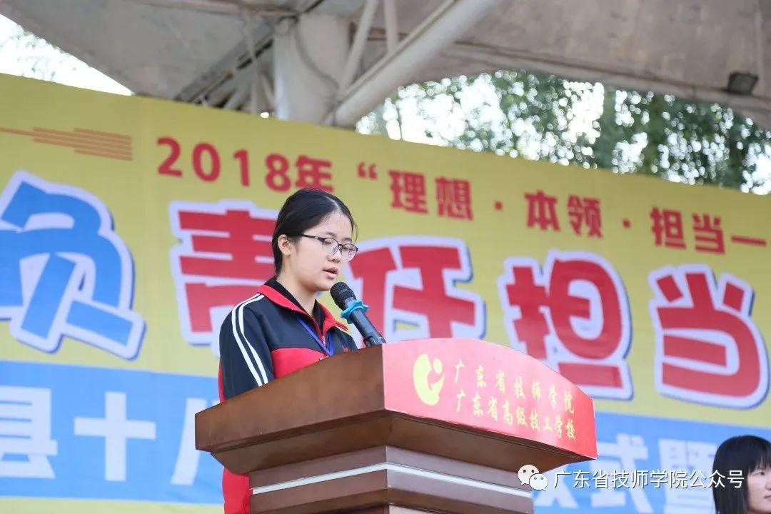 “肩负责任担当，筑就青春梦想” ——学院举行成人仪式暨“12·4”国家宪法日宣传活动