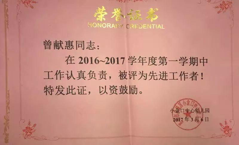 优秀毕业生 | 你们继续前行，我们以你为灯