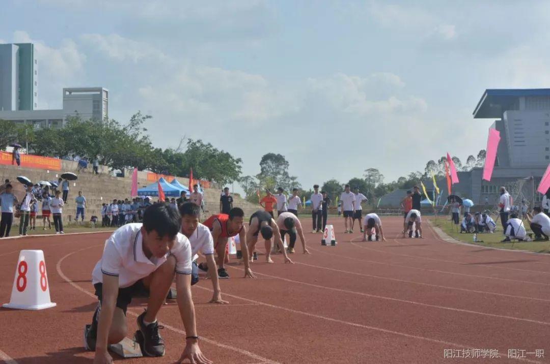 校运会〡我校隆重举办2018年田径运动会