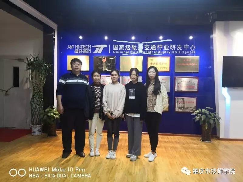 巾帼不让须眉 勇夺省赛第三——肇庆技师学院现代服务系参加第三届广东省技工院校城市轨道交通运输与管理项目组技能大赛