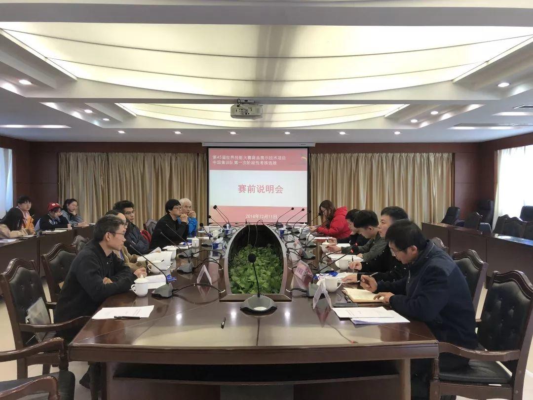 第45届世界技能大赛商品展示技术项目国家集训第一阶段“八进四”选拔赛圆满落幕！