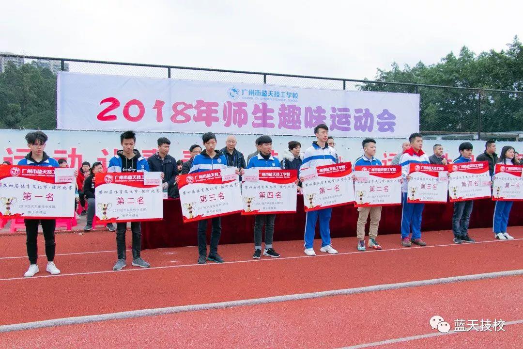 汇聚师生之力，共创竞技之采！