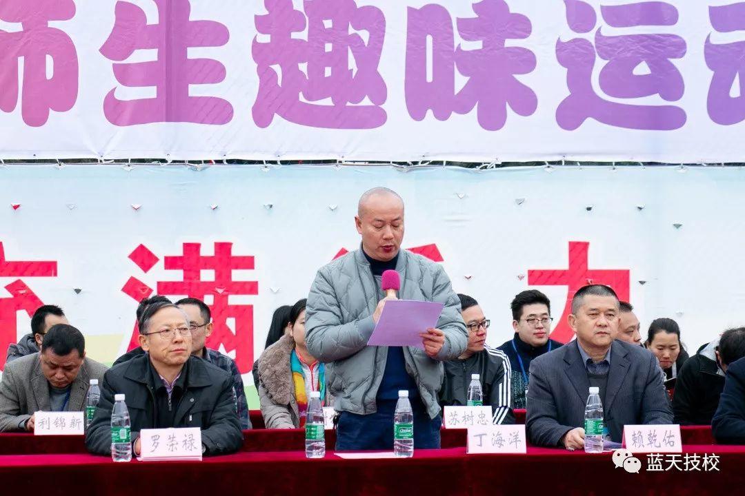 汇聚师生之力，共创竞技之采！