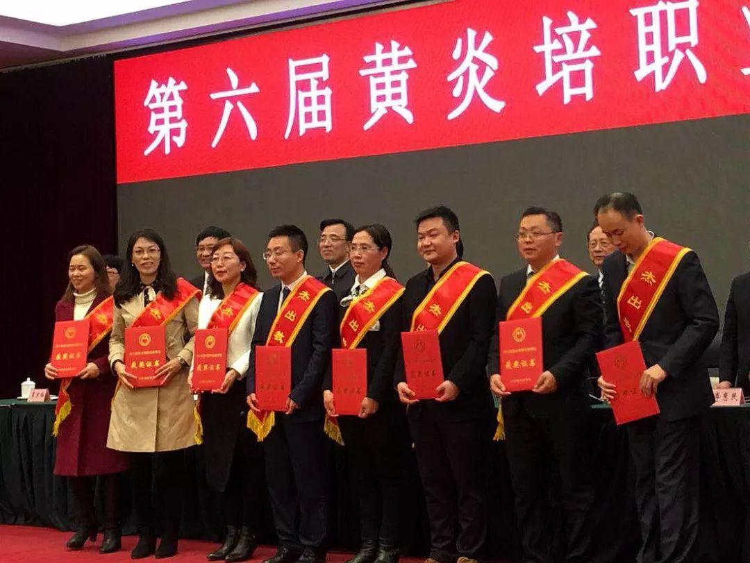 优秀学校 杰出校长 杰出教师——广州工贸收获第六届黄炎培职业教育奖三大奖项
