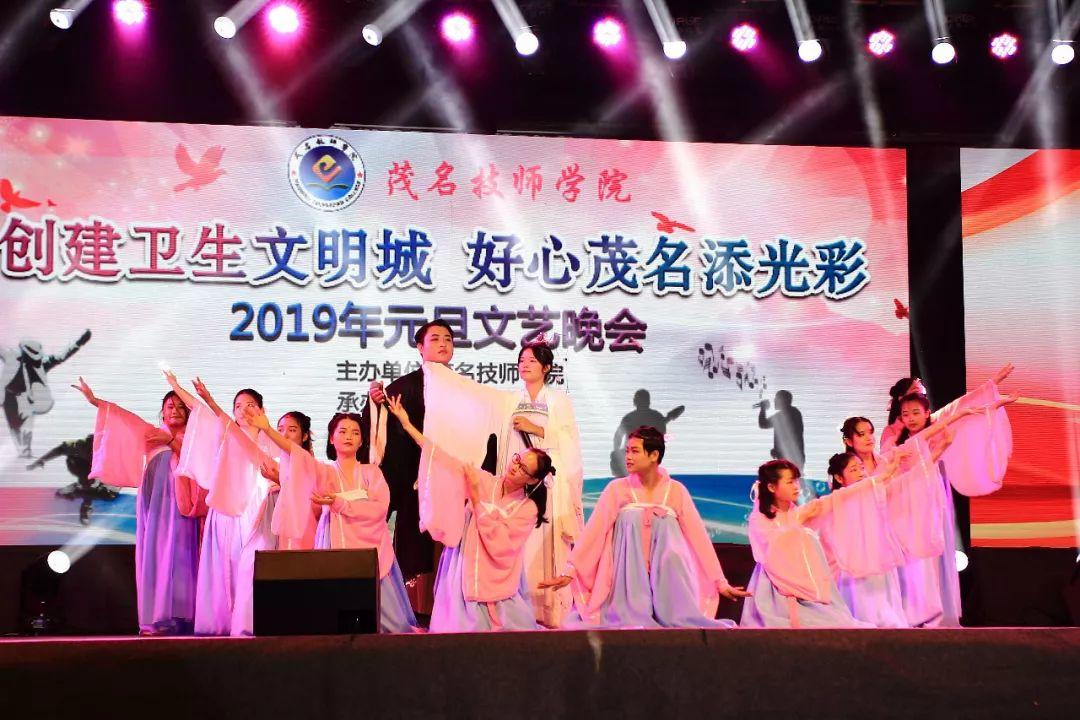 我院2018年元旦晚会圆满落幕