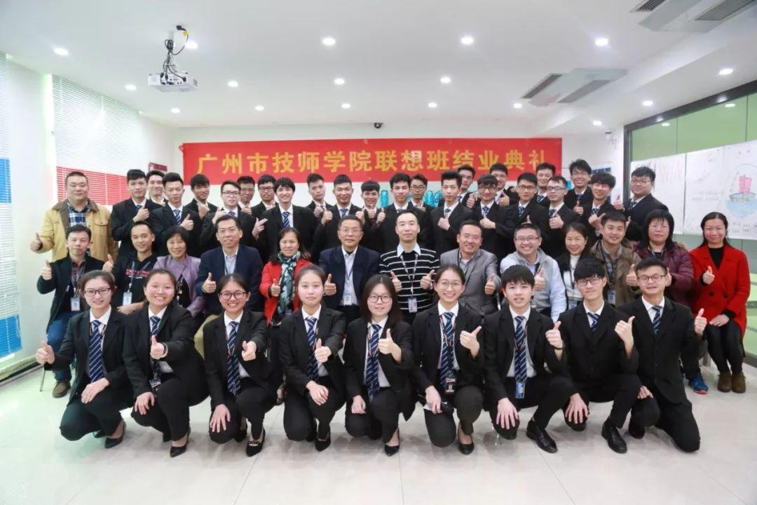 “联想班”结业 身怀特训技术“闯”未来