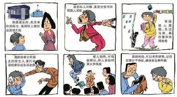 物流商贸系期末总结大会暨散学典礼
