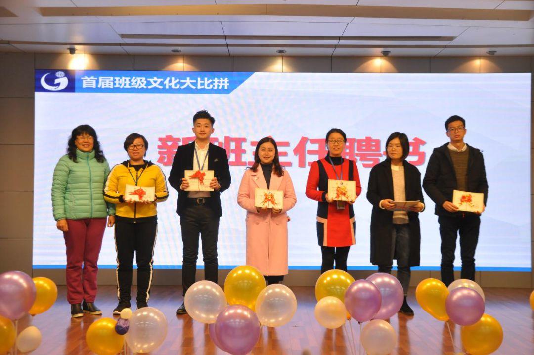 奋斗新时代 班级展风采