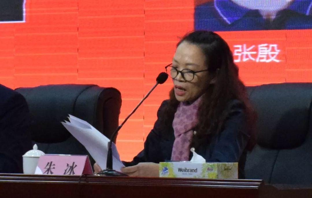 我院举行2018年度工作总结暨表彰大会