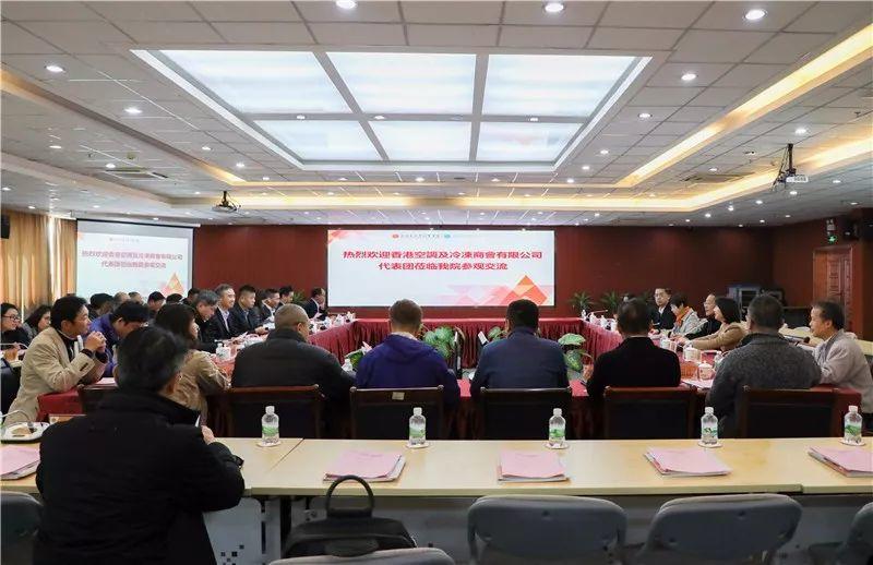 “广州工贸好犀利！”——香港空调及冷冻商会陈紫鸣会长一行考察学院有感