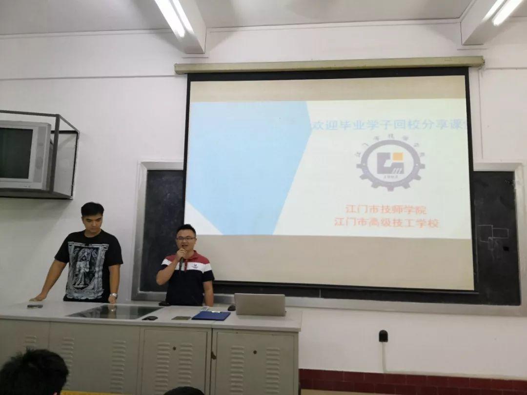 交流互动 分享收获 —— 优秀毕业生成长经历介绍