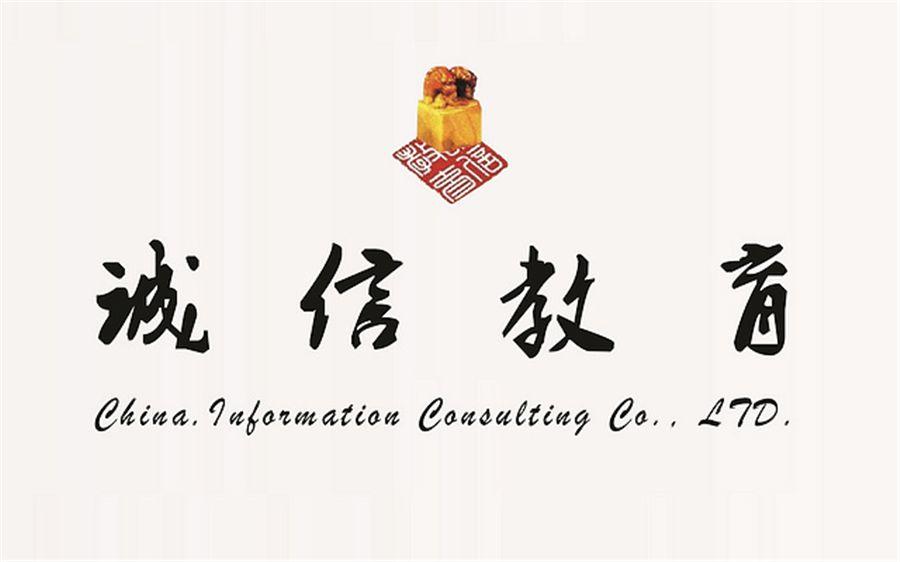每周三分钟，知晓校园事 （技师新闻12月24日—1月5日）学院金湾校区正式启用，开启二次创业新征程！