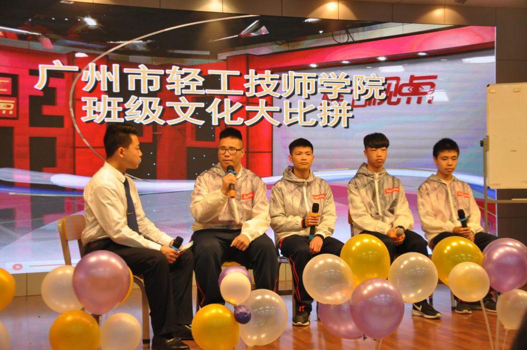 奋斗新时代 班级展风采