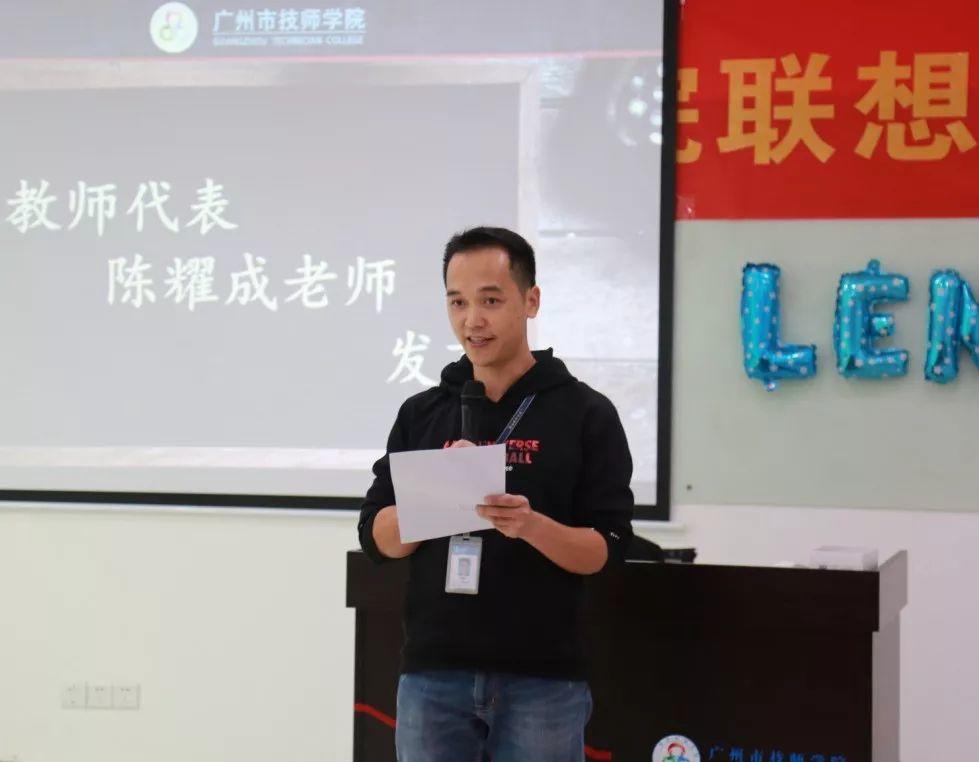 “联想班”结业 身怀特训技术“闯”未来