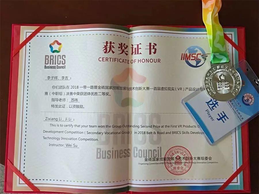 机会是留给有准备的人——信息技术产业系优秀学生李子祥