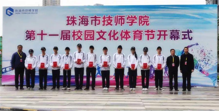 每周三分钟，知晓校园事 （技师新闻12月24日—1月5日）学院金湾校区正式启用，开启二次创业新征程！