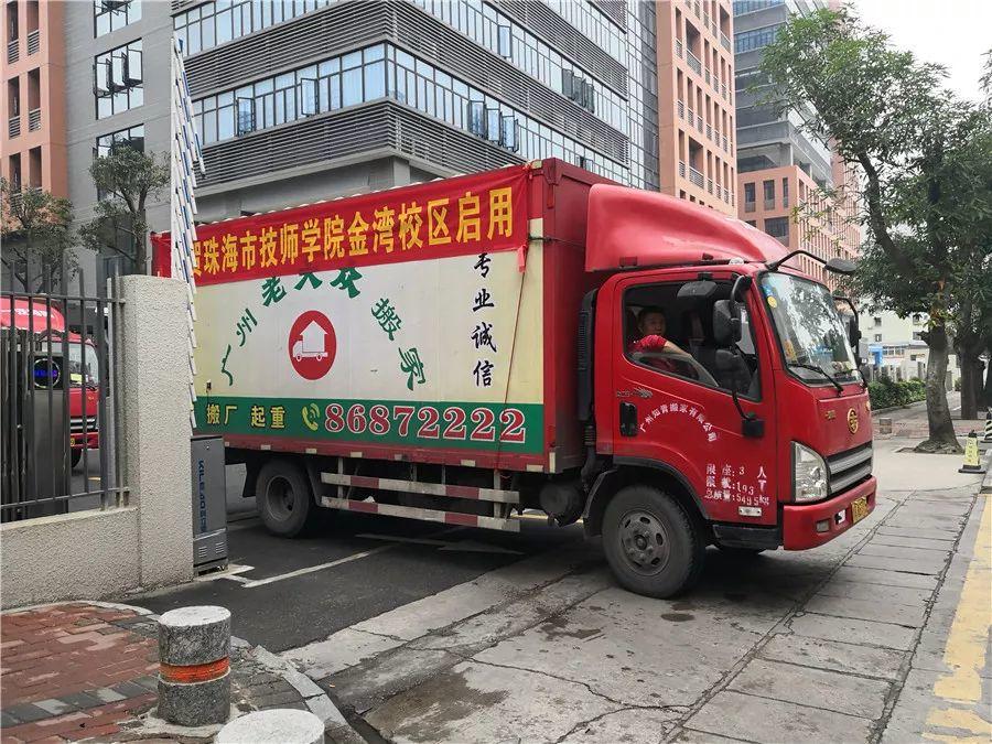 每周三分钟，知晓校园事 （技师新闻12月24日—1月5日）学院金湾校区正式启用，开启二次创业新征程！