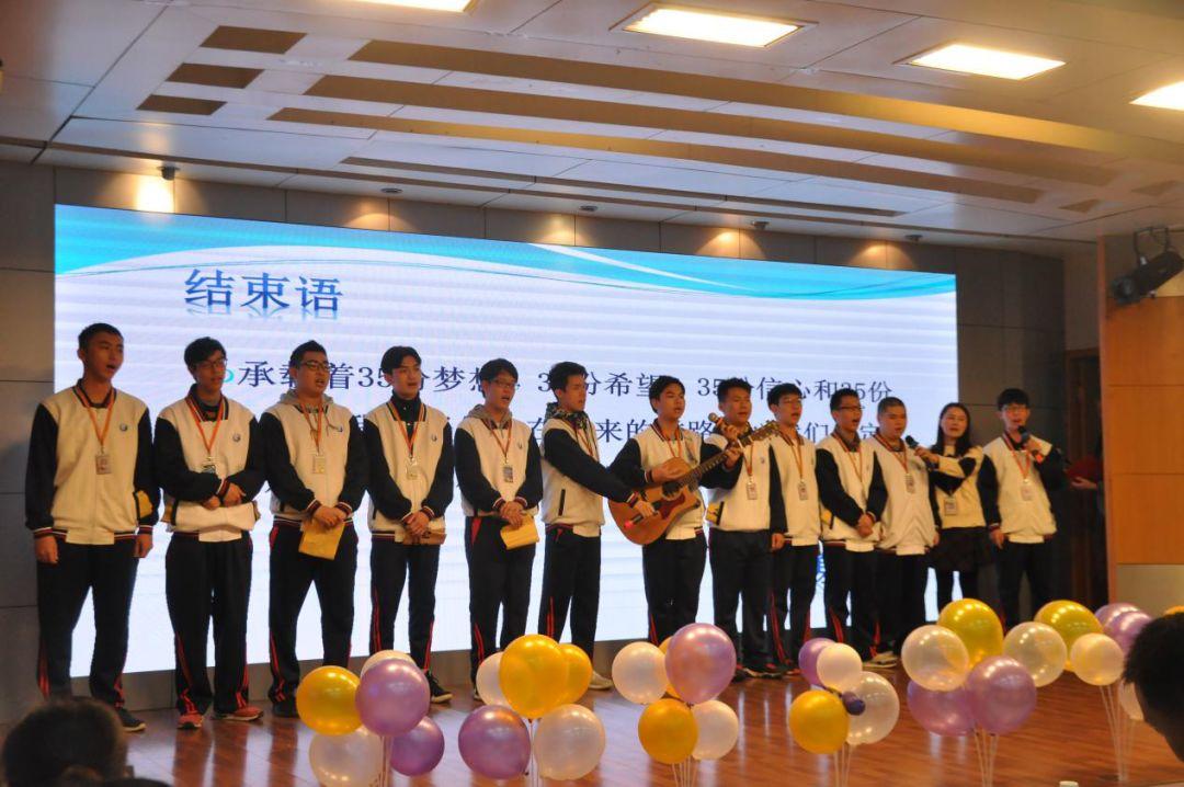 奋斗新时代 班级展风采