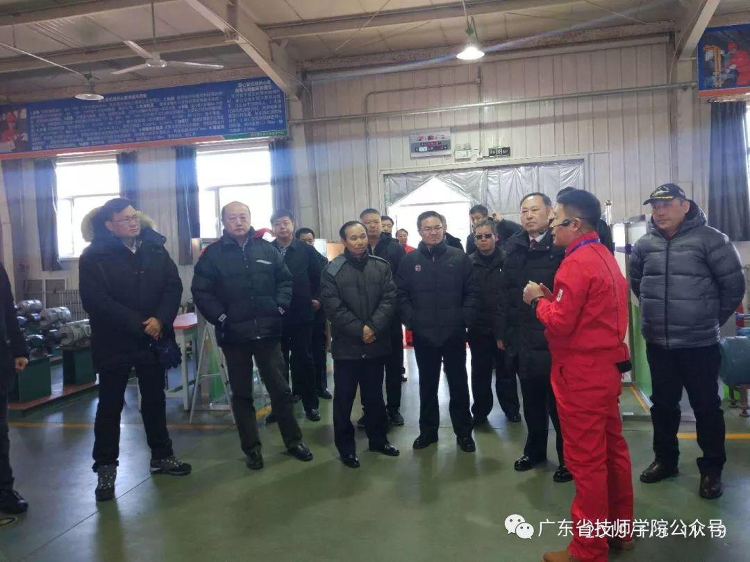 广东省技师学院广东省技师学院