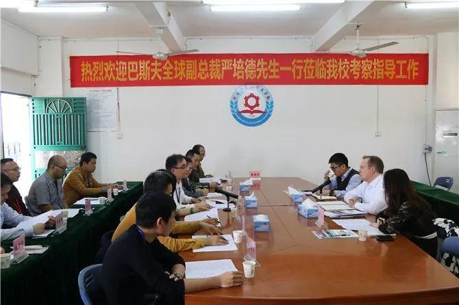 巴斯夫全球副总裁严培德一行莅临我校参观考察