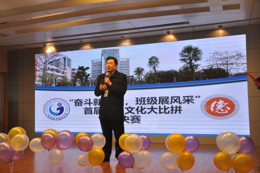 广州市轻工技师学院开展班级文化大比拼活动-广东技校排名网
